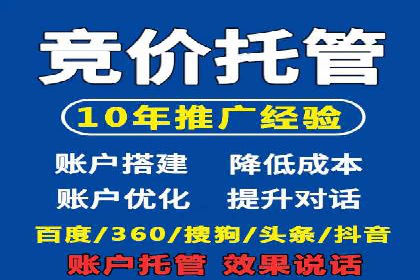 如何在竞争激烈的市场中通过SEM广告投放获得优势？——以某企业为例